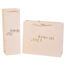 הדפסת לוגו על גבי שקיות נייר - תכשיטי בנדה